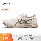 亚瑟士ASICS跑步鞋男鞋缓震舒适回弹运动鞋网面透气跑鞋 GEL-CONTEND 7 白色 42.5