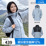 骆驼（CAMEL）三防冲锋衣户外登山服防风防水防污三合一运动外套 AD12263514X，抓绒内胆 雾灰蓝 男 2XL