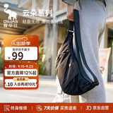 爱华仕2026新款斜挎包男时尚休闲饺子包轻便潮流单肩包女胸包腰包小背包