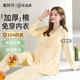雅特茂月子服纯夏季产后棉孕妇睡衣款产妇待产喂奶哺乳家居服 秋冬款220g（送胸垫）奶酪色9-1450 XXL