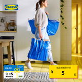 宜家（IKEA）FRAKTA弗拉塔大容量购物袋可折叠简易收纳袋手提袋外出学生宿舍 【超大号】蓝色袋