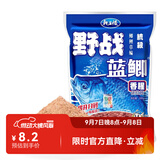 龙王恨鱼饵野战蓝鲫香腥钓饵江河湖库黑坑野钓鲫鱼鲤鱼草青鳊鱼钓鱼饵料
