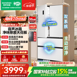 容声方糖515L法式多门冰箱双系统双循环超薄零嵌入式除菌一级能效风冷无霜国家补贴BCD-515P60FZMAD白