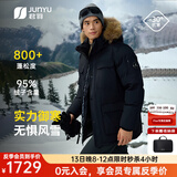 君羽户外羽绒服男中长款800蓬白鹅绒工装极寒加厚保暖鹅绒服男 黑色 【800蓬95白鹅绒】抗寒-30℃ M | 充绒量282g