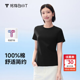 拇指白小T一代纯棉短袖T恤男女26春夏新品休闲小白丅百搭 墨黑女款 M