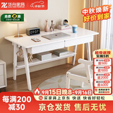 华舟实木书桌简约小户型家用写字桌台式电脑桌卧室学习桌 1.2米白色