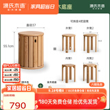 源氏木语实木堆叠凳餐厅家用可叠放凳子橡木叠叠乐圆凳组合餐凳 【7】橡胶木原木色0.37m凳*4+底座