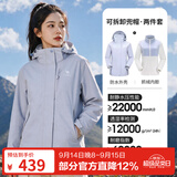 骆驼（CAMEL）三防冲锋衣户外登山服防风防水防污三合一运动外套 AD22263513X，抓绒内胆 月光蓝 女 L