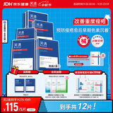 芙清【医用金选】医用促愈敷料l面膜型2盒 黑膜械字凉茶祛痘改善痤疮