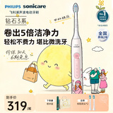 飞利浦（PHILIPS）爆款推荐电动牙刷钻石3系6730升级款微泡水流科技洗漱软毛洁牙送男友女友生日官方旗舰礼物 【联名款】莉莉刷