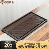 金镶玉茶盘托盘 实木竹木家用单层排水式茶台茶具盘套装功夫茶具配件 胡桃色竹流水大号56*29.5*2.1