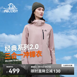 伯希和（Pelliot）赵露思同款山野经典2.0冲锋衣三合一防水秋季女户外套12340106粉L