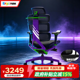 Ergomax Evolution2 PROMAX高迈思海绵座人体工学椅电脑椅电竞椅办公椅 海绵座版 天使之谜+畅躺架