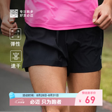 必迈新款1.5寸跑步运动短裤轻弹速干马拉松竞速竞训清爽舒适短裤 骑士黑【男】 M