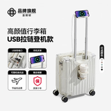 喜朗顿行李箱20寸登机箱商务拉杆箱高品质箱包男女旅行箱小号飞机密码箱 升级顶配USB拉链/贝壳白 18英寸 正方形【可登机】
