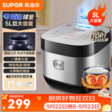 苏泊尔（SUPOR） 电饭煲电饭锅微压5L大容量4-5-8人电饭锅家用多功能一体蓝钻球釜柴火饭智能预约多功能电饭煲 【蓝钻球釜内胆】 5L 银色