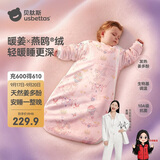 贝肽斯婴儿睡袋暖姜3.0儿童一体睡袋婴幼儿防踢被睡衣秋冬中厚 花语M