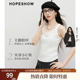 红袖（hopeshow）高级感吊带2026春季新款女装撞色字母印花细坑条无袖U领背心上衣 本白001 S