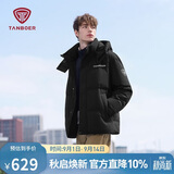 坦博尔羽绒服男短款时尚运动可脱卸帽面包羽绒服550335D 黑色 180 