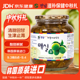 全南 蜂蜜梅子茶1kg 韩国原装进口 含果肉果酱水果茶搭配早餐冷热冲饮