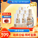 泸州老窖金色之尊 泸州陈曲 浓香型白酒 52度 500ml*6瓶整箱
