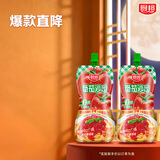 厨邦袋装番茄沙司320g*2酸甜酱 意面披萨薯片沙拉酱 320g番茄酱