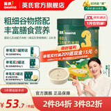 英氏（Engnice）米粉婴儿高铁有机米粉米糊辅食宝宝婴幼儿6个月以上罐装 13-16月五谷配方米粉南瓜红枣核桃味 228g*1罐