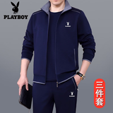 花花公子运动套装男士三件套春秋季新款爸爸装大码中老年人休闲跑步运动服 3937深蓝色【春秋款三件套】 2XL【建议141-160斤左右】