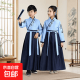 儿童古装汉服国学开学中国风小学生朗诵三字经弟子规中秋演出服装 云飞鹤广袖蓝色【男女同款】 120 cm