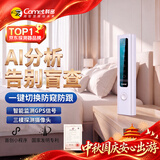 科密摄像头探测器酒店防窥摄偷拍防定位窃听GPS信号监控KD18S白色