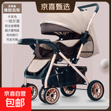 婴儿推车0-3岁溜娃神器可坐可躺轻便折叠儿高景观宝宝大童婴幼儿 【至尊后轮橡胶轮】亚麻卡其