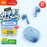 JBL T280TWS X3无线蓝牙耳机 半入耳式音乐通话降噪游戏耳麦超长续航适配2026最新款 礼物推荐 蓝