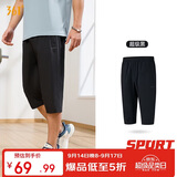 361°运动短裤男夏季防晒跑步休闲宽松凉感宽松七分裤子652424712H-3