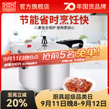 双喜 高压锅压力锅燃气电磁炉迷你小型煤气明火通用高压力防爆家用锅 【电磁炉通用】5.5L/1-3人/ 22cm