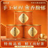 福茗源滇红宝塔红茶 特级2026新茶春茶凤庆滇红茶叶自己喝小圆罐装100g