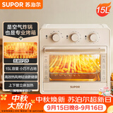 苏泊尔（SUPOR）家用多功能15L空气炸锅电烤箱薯条机  热风循环上下独立控温 低脂烘烤带炉灯OJ15AK811