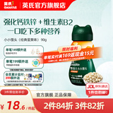 英氏（Engnice）【12个月以上宝宝专区】儿童零食泡芙饼干米饼奶酪棒溶豆核桃油 小小馒头（经典蛋黄味） 90g*1罐