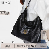 西木汀 自由狂想 牛皮单肩托特包女大容量通勤斜挎包包女包 深邃黑大号