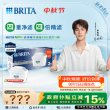 碧然德（BRITA）家用净水壶 滤水壶滤芯 MAXTRA Pro WLE 去水垢专家版PRO滤芯3只装