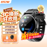 好记星 智能电话手表儿童初中高中学生专用成人4G全网通360度防水可微信视频GPS定位手表