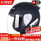 LS2新款摩托车头盔四分三盔电动助力车四季大尾翼大码男女半盔OF608 哑黑 3XL(建议61-62CM)