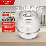 福库（CUCKOO）小白贝电饭煲 电压力锅真高压IH多功能2-3人预约定时智能语音家用3L电饭锅DHP0610FW韩国进口