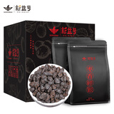 新益号茶叶普洱茶熟茶 十年陈枣香碎银子云南勐海古树特级茶化石500g