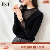 欧莎（OSA）知性半高领针织衫女2025秋装新款洋气内搭蕾丝打底上衣外穿气质 黑色B XL