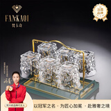 梵卡奇（FANKAQI）父亲节高级高档水晶威士忌酒杯子欧式洋酒杯玻璃杯酒樽水杯套装 冰裂270ML*6+桃心杯架+托盘 270ml