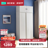 林氏家居简约衣柜现代大衣柜推拉门卧室衣柜家用柜储物柜原木风家具LS214