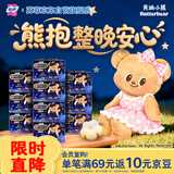 苏菲超熟睡柔棉感夜用卫生巾35cm8片*10包超长扇尾量多姨妈巾自营