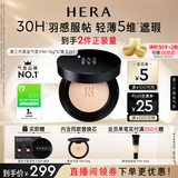 赫妍煜黑气垫17N1象牙白自然偏白油皮黑金持妆高遮瑕送女友生日礼