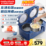 摩飞电器（Morphyrichards）电饭煲双胆双控低糖电饭锅1-2-3人用微压电压力锅小型迷你2+2升多功能锅小容量二合一摩飞 MR8501 轻奢蓝 4L