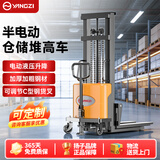 扬子（YANGZI）半电动叉车堆高车升降搬运液压拉货 步行式托盘堆垛 外宽可调节 B1016